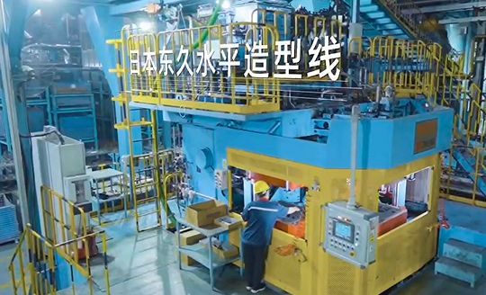 日本东久造型线