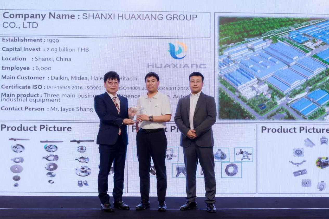 山西好博体育足球集团及泰兴精密制造斩获泰国大金年度最佳供应商殊荣